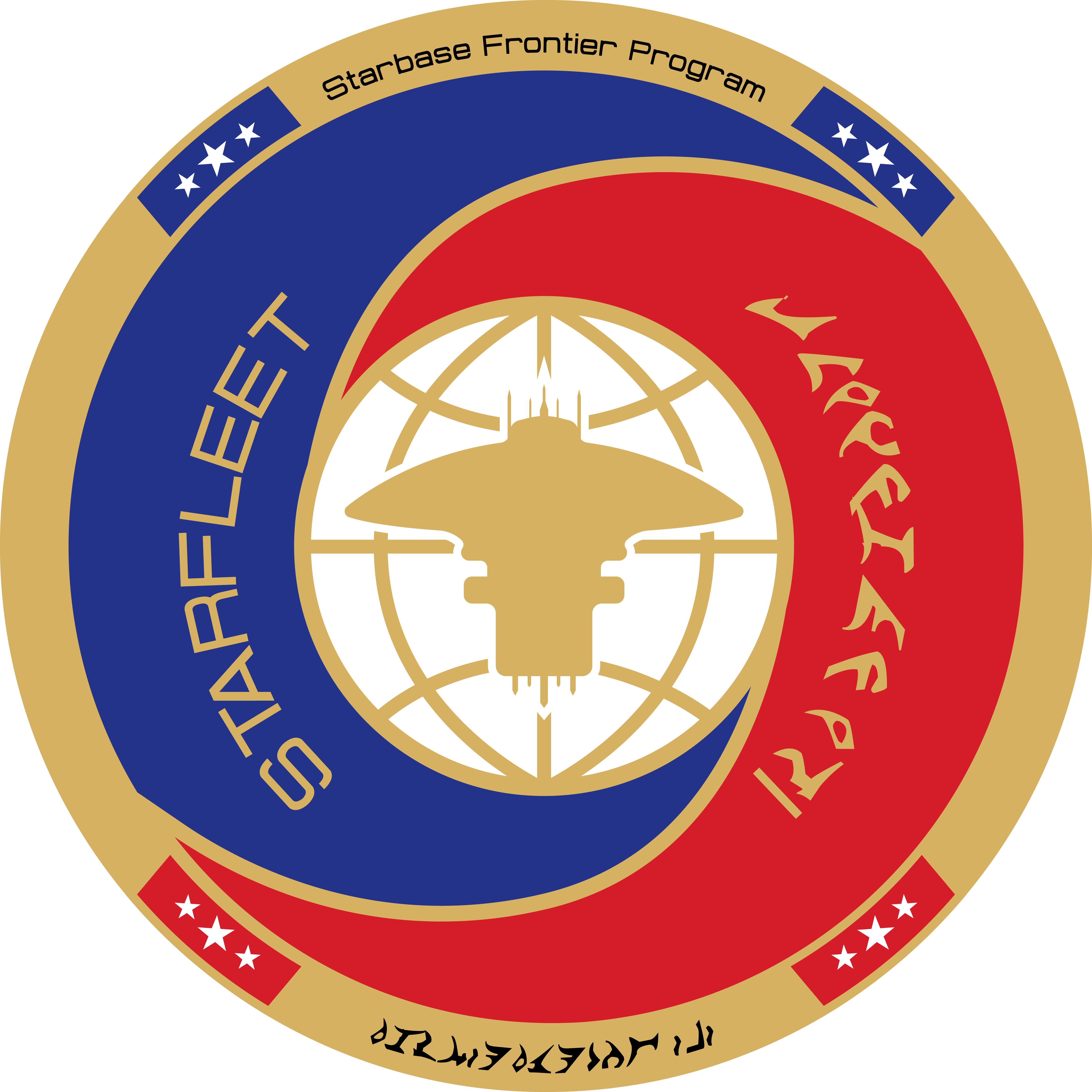 Star_Trek_Starbase_Frontier_Mission_Patch_Version_1_PNG.png